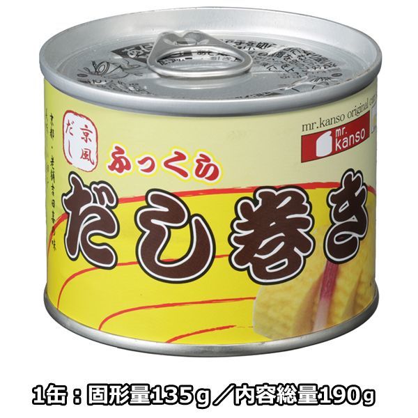 だし巻き缶詰３缶セットEDN-0087