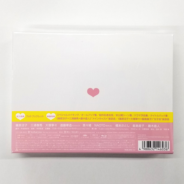 ラスト・シンデレラ DVD-BOX rdzdsi3