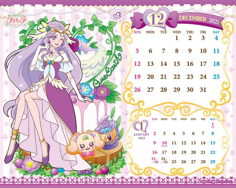 21年卓上 プリキュアオールスターズハッピースイーツカレンダーカレンダー