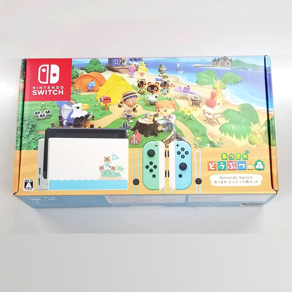 新品未開封 Nintendo Switch あつまれどうぶつの森セット | kensysgas.com