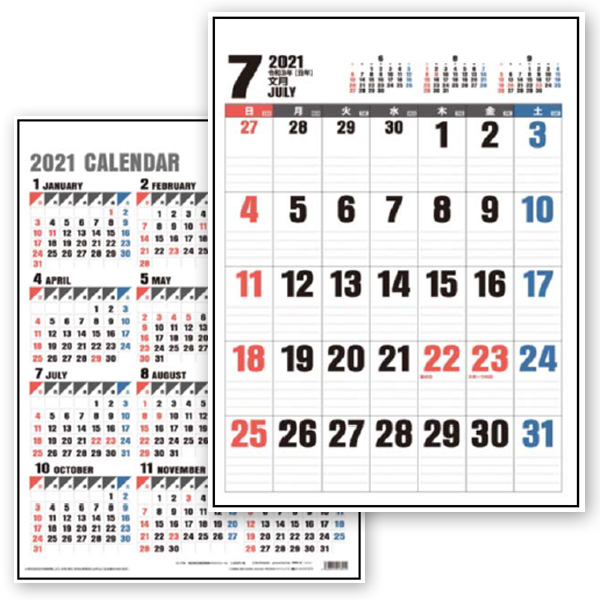 21年2月 22年3月壁掛け祝日改正表記スケジュールカレンダー