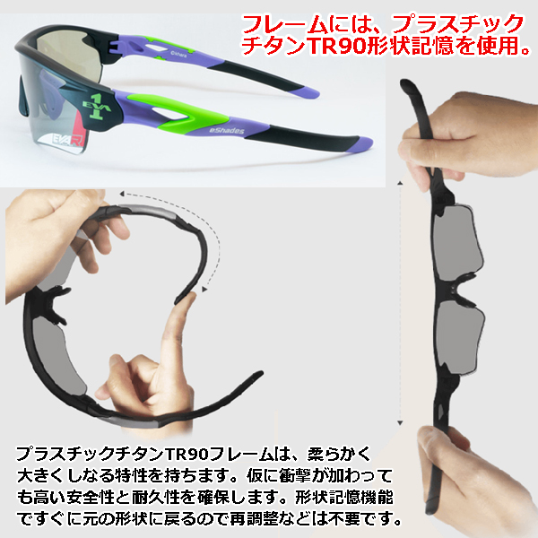 0.1秒、瞬間調光サングラスeShades（イーシェイド）×EVA RACINGコラボ