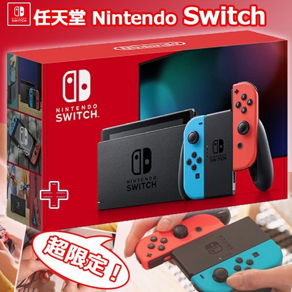 Nintendo Switch Joy-Con (L) ネオンブルー / (R… - 家庭用ゲーム本体