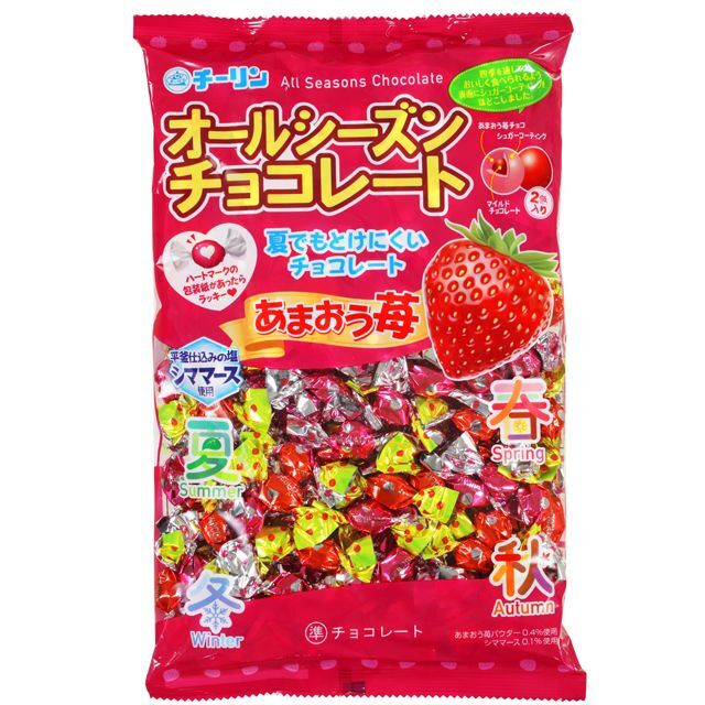 オールシーズンチョコ「あまおう苺」2袋組