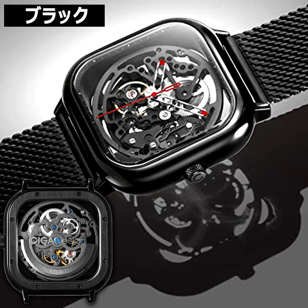 注目 CIGA DESIGN 自動巻腕時計 機械式 レッド ドットデザイン賞受賞