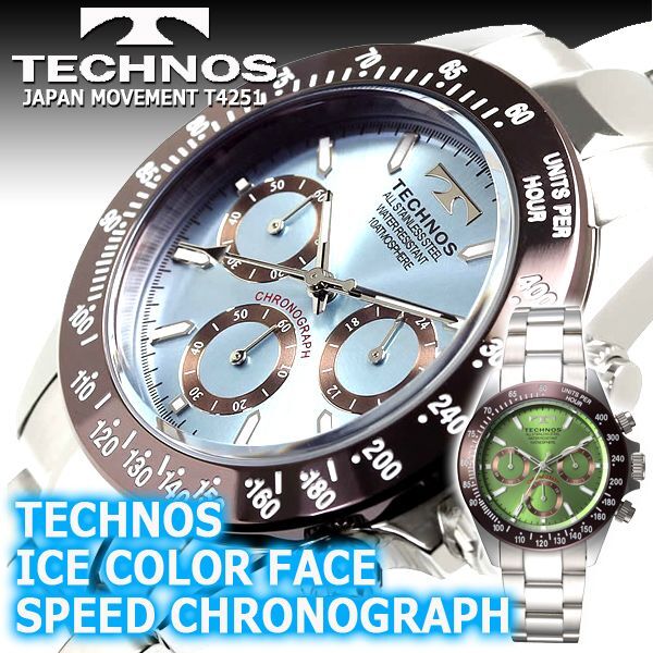 Swiss テクノス TECHNOS クロノグラフ 腕時計 クロコ型押し ピンク