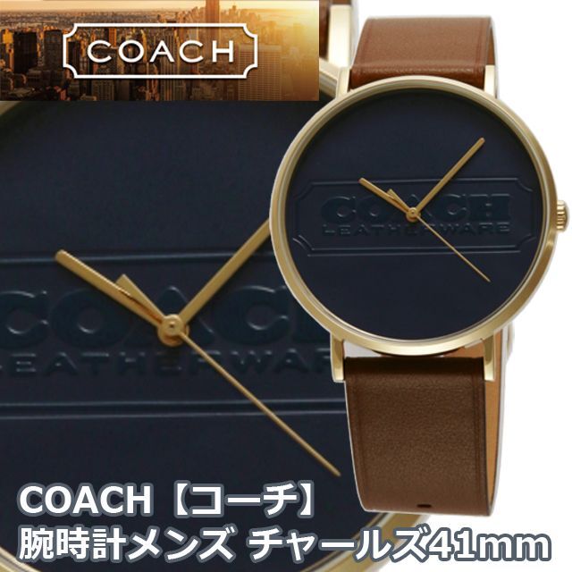 コーチ 腕時計 メンズ