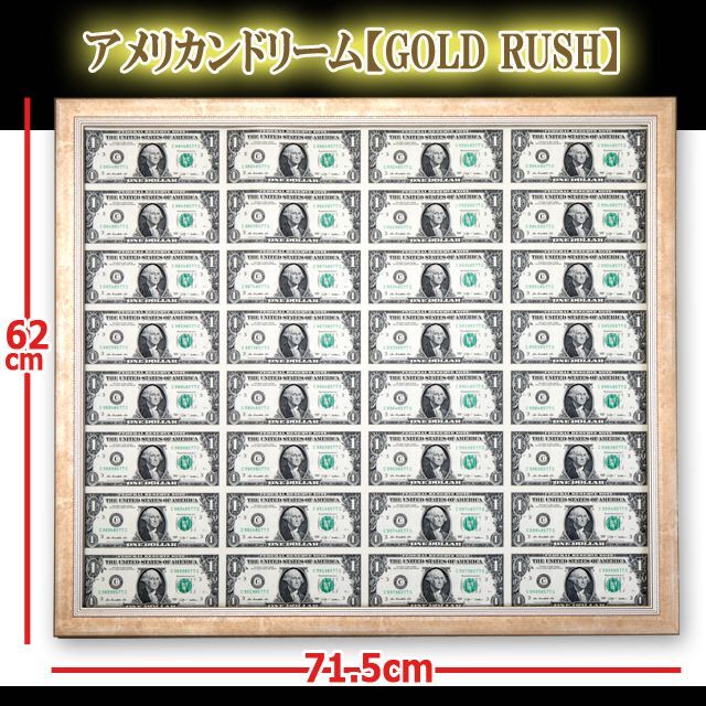 未裁断米国ドル紙幣32枚シート[額装付]JHO-260