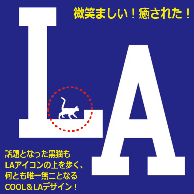 2024年大谷翔平カレンダー＋OHTANIキャットウォークLAブルーTシャツ