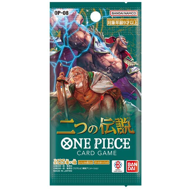 送料無料！ワンピース ONE PIECE カードゲーム ブースターパック二つの伝説 OP-08 BOX