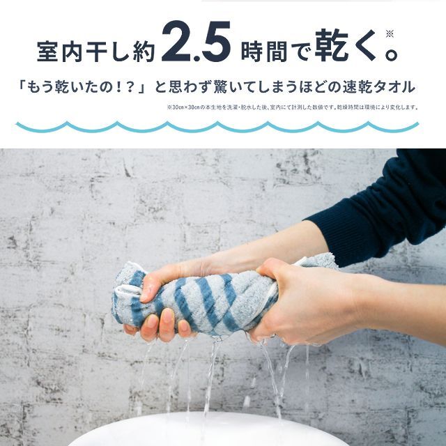 日本製今治タオル 「モウカワイターノ フェイスタオル3色セット」