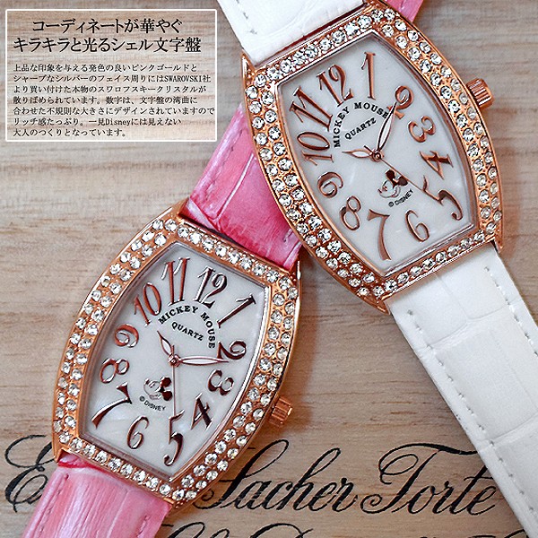 腕時計 ダイヤ文字盤 クォーツ ピンク 革ベルト 男女兼用 ジュエリー 大人気メンズ
