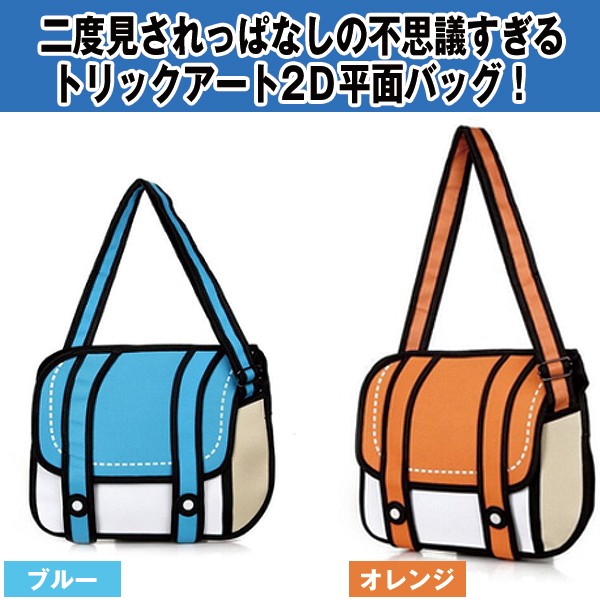 二次元イラストバッグ メッセンジャーバッグ イラストバッグ マンガバッグ 2dバッグ アニメバッグ 男女兼用 平面バッグ Bag Aure 356