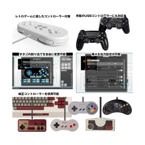 7,520円任天堂スーパーファミコン2台+コントローラー7つ+カセットセット