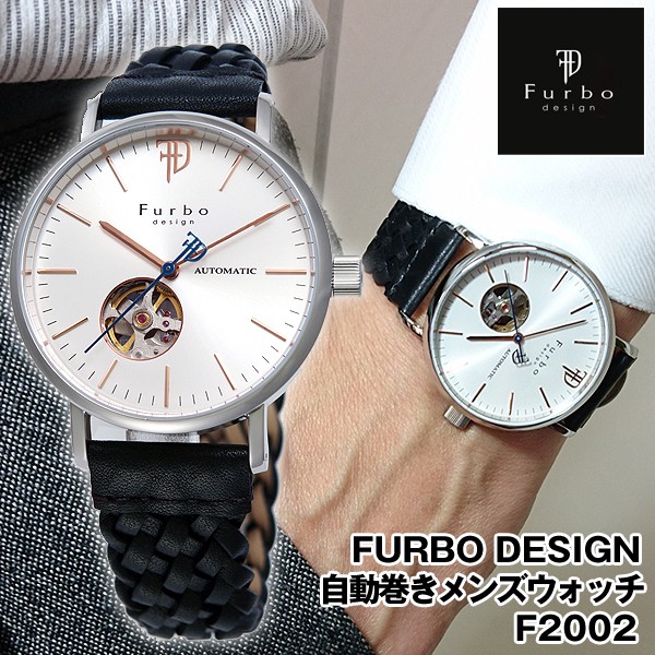 Furbo Designフルボデザイン自動巻き　メンズ腕時計