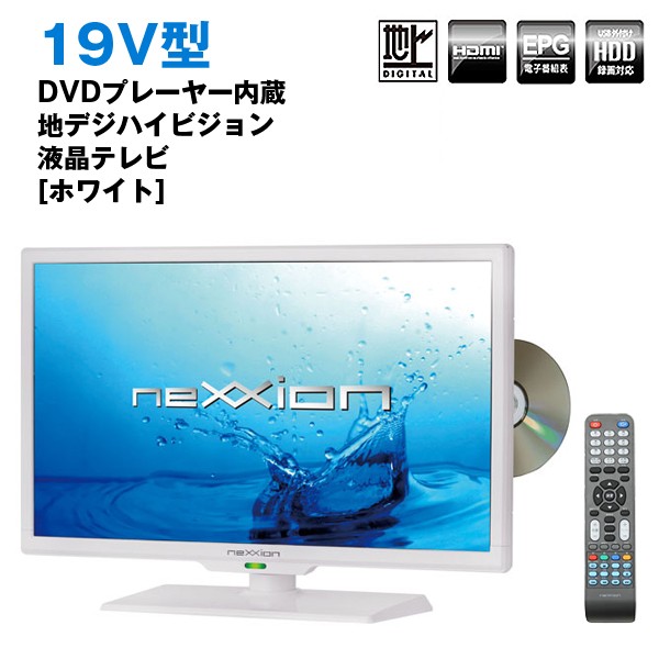 neXXion DVDプレイヤー内蔵TV - 映像機器