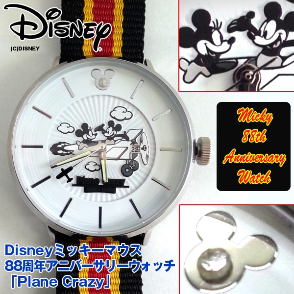 ディズニー ミッキーマウス 腕時計 - 腕時計(アナログ)