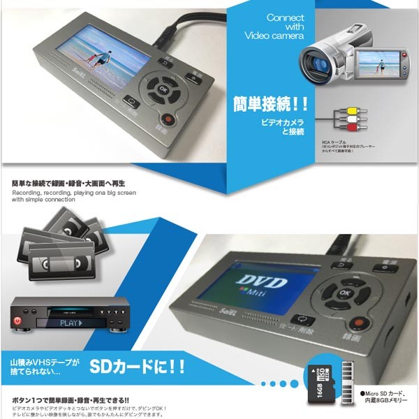 PSP★Movie Hunter PVR1000 スーパースモールビデオレコーダ